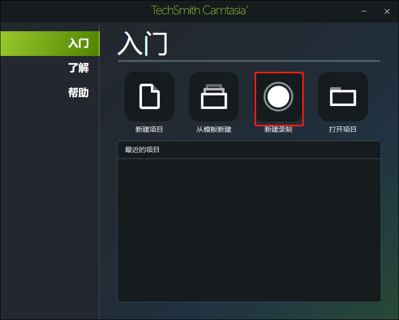 电脑录屏能录制声音吗 可以录制声音的电脑录屏软件